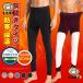  леггинсы мужской зима модный обратная сторона ворсистый трико теплый передний открытие стрейч мясо толщина мужчина защищающий от холода теплоизоляция внутренний нижнее белье толстый защищающий от холода меры 