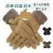 перчатка перчатки мужской Work man перчатки перчатки работа для рыбалка работа для Golf лыжи мотоцикл American Casual рука ... защищающий от холода водонепроницаемый перчатка 