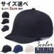 �L���b�v �����Y �傫���T�C�Y �X�q �[�� ���� 61-63cm  �Z�c�o �� �Z�� �x�[�X�{�[���L���b�v
