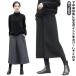  гаучо брюки женский шерсть Touch широкий брюки flare pants одноцветный низ зима осень брюки s машина cho с карманом лодыжка брюки 9 минут длина 