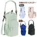 2way �o�b�O �����z���_�[ �r�b�O �ۗ�ۉ� �ۗ�ۉ� �����P�[�X ���@�\ ���|�� �ۉ� �����[ �V�����_�[�o�b�O �y�b�g�{�g���z���_�[ �΂߂���