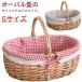  овальный type пикник корзина ротанг плетеный меньше one руль держать рука корзина сумка внутри ткань имеется внутри текстильное покрытие пикник корзина маленький . сумка 