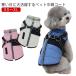 �n�[�l�X��̌^ �g���� �H�~ �I�[���C�������R�[�g �w�J�� ���� �����₷�� �t�@�X�i�[ �ȒP���E �������� �~ ���� �h�b�O�E�F�A �h��