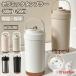 �Z���~�b�N�^���u���[ �X�g���[�t�� �W�t�� 500ml  750ml ��e�� �Y�_ �^��f�M�^���u���[  �L�� �^��f�M �X�g���[�t��  ����Ȃ� ������� �����i