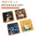  Coaster mo The ik плитка DIY прямоугольник искусство серии craft плитка craft стекло комплект модный материал квадратное ручная работа искусство серии 
