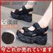 �T���_��  ���� 10cm ���f�B�[�X �ɂ��Ȃ� �E�F�b�W�\�[�� �����₷�� �X�|�[�c�T���_�� �r������  �����₷�� �J�W���A�� ���r