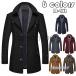  Пальто Честерфилд мужской la автомобиль пальто melt n пальто с хлопком пальто бизнес пальто muffler имеется шерсть .. отложной воротник защищающий от холода . способ теплоизоляция джентльмен одежда 2019 осень-зима 