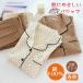 �p�W���} ���f�B�[�X ���� ��100�� �O�J�� �㉺�Z�b�g ��d�K�[�[ ������ �_�炩�� ������� ���� �z���ʋC ���@�p �t�H ��̓� �v���[���g ��ꂪ����
