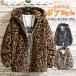  мутон жакет мужской боа ворсистый с капюшоном . камуфляж мутоновое пальто меховое пальто боа защищающий от холода осень-зима теплый толстый теплый внешний 
