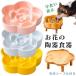 ���Ԃ̓��퐻�H�� ���H���h�~�t�[�h�{�E�� �y�b�g �H�� �� �L �G�T���� �M �y�b�g�t�[�h �X���[�t�[�h �얞 �H�ׂ��� �h�~ �e�[�u���t�� �X���[�t�B�[�_�[ ����