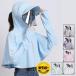 �X�q ���f�B�[�X  �T���o�C�U�[�@�t�F�C�X�K�[�h UV�J�b�g ���悯�X�q �΍L 360�x ���O���΍� �_��� ���O �K�[�f�j���O �ނ� ���Ă��h�~