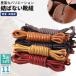 �C�R 5set �C�Ђ� �u�[�c�p�C�R  �V���[���[�X ���[�N�u�[�c �V���[�g�u�[�c �n�C�J�b�g�u�[�c ������� �ی^
