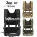  легкий плечо Harness лучший ремень подтяжки грудь lig страйкбол 