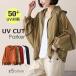 uv�J�b�g �p�[�J�[ �p�[�J�[ ������ �ڐG�⊴ �������H �V�A�[���b�V���K�[�h ���f�B�[�X �V�A�[�p�[�J�[ �W�b�v