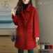  Пальто Честерфилд женский внешний u Eara автомобиль пальто medium длина кнопка down одноцветный пальто жакет poke имеется . защита от ветра холод Корея способ осень-зима 20 плата 30 плата 40 плата 