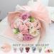 �\�[�v�t�����[ ��̓� �v���[���g 11�{ �ԑ� �K�N �J�[�l�[�V���� �V���{���t�����[ �M�t�g �t�����[�u�[�P �Ό� ���� ���� �o�� �t�����[�M�t