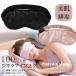  шелк маска для глаз натуральный шелк 100% ткань двусторонний затемнение relax мягкий глаз изначальный временный . глаз . утомление глаз утомление сон нехватка выходной ощущение ...