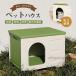  домашнее животное house наружный кошка house водонепроницаемый вне кошка house навес наружный домик для кошек . способ . хорошо кошка эвакуация место собака house .. собачья конура выдерживающий -слойный "дышит" вне кошка много голова 