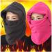  защита горла "neck warmer" muffler маска для лица высшее . обратная сторона ворсистый шляпа женский мужской осень-зима теплый теплоизоляция шарф снуд лицо покрытие защищающий от холода для мужчин и женщин 
