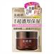 Kose コーセー 黒糖精 プレミアムパーフェクト ジェルクリーム 100ml