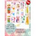 お得福袋 ベビーセット 送料無料
