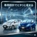 �A�N�A AQUA ���[�������v NHP10�n ��� LED ������ �g���^ �J�X�^�� ���� �z���C�g �o���u ���� ���P�x ��p�݌v �H��t�� 008 �֘A�摜2