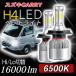  Suzuki Carry Carry грузовик led передняя фара универсальный h4 2 шт DA63T DA16T клапан(лампа) Hi/Lo 20