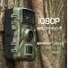  Trail камера предотвращение преступления мониторинг маленький размер 1080P полный HD беспроводной наружный . ощущение инфракрасные лучи человек чувство сенсор электропроводка не необходимо тип аккумулятора водонепроницаемый пыленепроницаемый IP66 дождь двор парковка 023