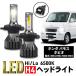 �o���X �z�r�I H4 LED �w�b�h���C�g �z���_ HM1 HM2 HM3 HM4 �o���u �J�X�^�� �Ԍ� ���� Hi/Lo 6500K 024