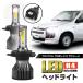  Probox Succeed Toyota TOYOTA H4 CSP LED передняя фара 50 серия 160 серия 6500K Hi/Low клапан(лампа) техосмотр "shaken" . свет белый 024