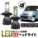  Spacia SUZUKI h4 CSP led передняя фара 6000K белый MK32S MK42S MK53S клапан(лампа) техосмотр "shaken" Suzuki яркий 024