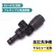 [DIY*. машина!] Karcher мойка высокого давления сменный заменяемый форсунка K2 K3 K4 k5 K6 K7 360° гибкий угол настройка Attachment ( внутренний осмотр товар settled )042
