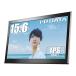 ǡ Х˥ 15.6 FHD 1080p ƥ  IPSѥͥ mini HDMI USB-C  3ǯݾ ܥ᡼ LCD-MF161XP