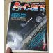 e- The Cars A-Cars 1993 год 7 месяц номер vol.3 Astro Cobra роза Koo da Ame машина журнал 