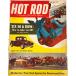  Vintage America подлинная вещь иностранная книга hot rod 1954 год 4 месяц номер Ame машина custom hot удилище Ford Chevrolet mopa-V8 все ti-z