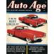  Vintage America журнал иностранная книга Auto Age 1955 год 11 месяц номер Ame машина dry eboano Ford Chevrolet mopa-V8 Europe машина 