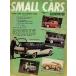  Vintage America подлинная вещь иностранная книга small cars 1958 год 11 месяц номер Datsun Citroen Austin Fiat Британия Ford hi Ла Манш Opel 