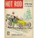  Vintage America подлинная вещь иностранная книга hot rod magazine 1951 год 12 месяц номер Ame машина custom hot удилище Ford Chevrolet mopa-V8