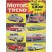  Vintage America журнал иностранная книга motor trend 1959 год 1 месяц номер Ame машина 59 год новая машина видеть сравнение 