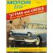  Vintage America журнал иностранная книга motor life 1956 год 11 месяц номер Ame машина custom hot удилище Ford Chevrolet mopa-V8 все ti-z