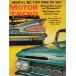  Vintage America журнал иностранная книга motor trend 1958 год 11 месяц номер Ame машина Europe машина 1959 год новая машина видеть сравнение Impala 