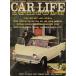  Vintage America журнал иностранная книга CAR LIFE 1960 год 9 месяц номер Ame машина custom hot удилище Ford Chevrolet mopa-V8 все ti-z