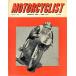  Vintage иностранная книга America журнал motor cyclist 1964 год 8 месяц номер dirt мотокросс гонки Harley jawa Suzuki Yamaha остров Man Bridgestone 90