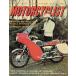  Vintage иностранная книга America журнал motor cyclist 1967 год 5 месяц номер мотокросс гонки dirt Norton Honda Ducati Kawasaki Yamaha Harley 