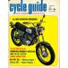  Vintage иностранная книга America журнал cycle guide 1969 год 2 месяц номер мотокросс гонки dirt Suzuki Yamaha Honda Kawasaki индеец Harley 