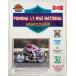  Vintage иностранная книга America журнал pomona 1/2mile national 1994 год dirt мотокросс гонки мотоцикл Harley Davidson 