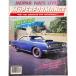  иностранная книга MoPERFORMANCE 1988 год 12 месяц номер Ame машина custom hot удилище mopa- Chrysler Dodge мускл carp li форель plymouth 60 годовщина 