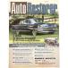  America журнал иностранная книга auto restorer 2011 год vo.23no3 Ame машина custom hot удилище Lincoln Chevrolet Ford mopa- восстановление 