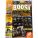 BOOST moto 2009 год #57 KTM Hayabusa ESSAI SPYDER ROADSTER Biker рейсинг 