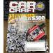  снижение цены иностранная книга car craft 2013 6 месяц номер машина craft Ame машина hot удилище lato удилище Lowrider красный s красный 